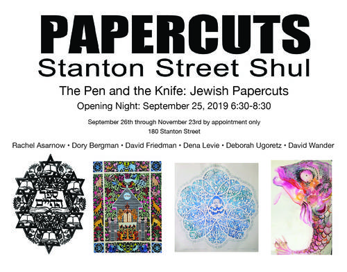 Banner Image for Papercuts Art Opening